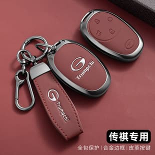 Key Case for GAC Aion i60, AION UT/S Plus/MAX/N60/V Y Car Key Fob Cover with Clip for Women
