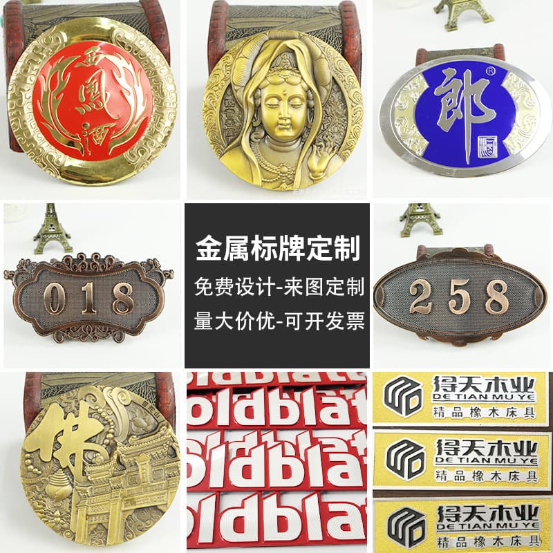 Silk screen stamping embossed colorful 3D metal signs, aluminum plates, stainless steel metal signs wholesale