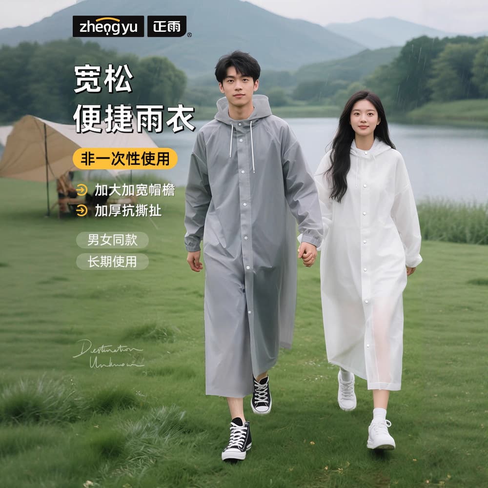 Disposable raincoat long whole body transparent thickened rainproof portable female adult waterproof cycling outdoor student male