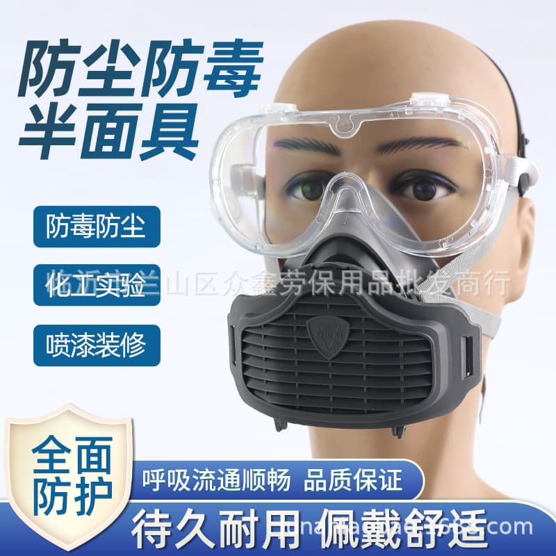 Dust Mask for Industrial Dust, Renovation Sanding, KN95 Dust Mask, Particulate Respirator Mask, Wholesale