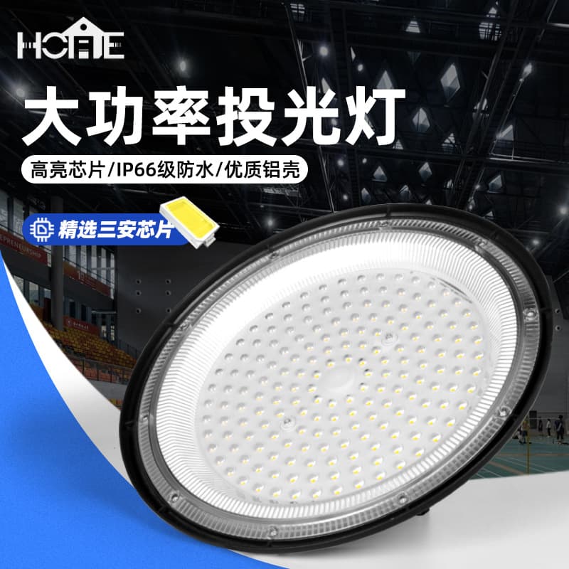 LED UFO Industrial and Mining Lights, High Power 100W, 150W, 200W, 300W, Industrial Pendant Lights, Flying Saucer Lights