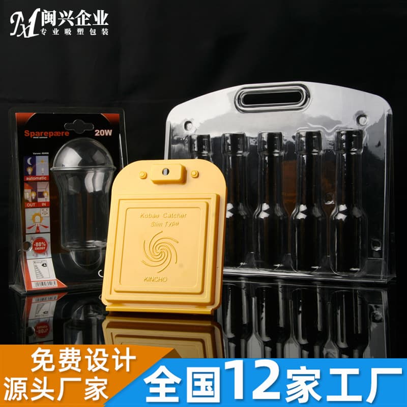Eco-Friendly Plastic Blister Packaging for Cosmetics - Flocked Blister Trays from Fujian Quanzhou, Xiamen Blister