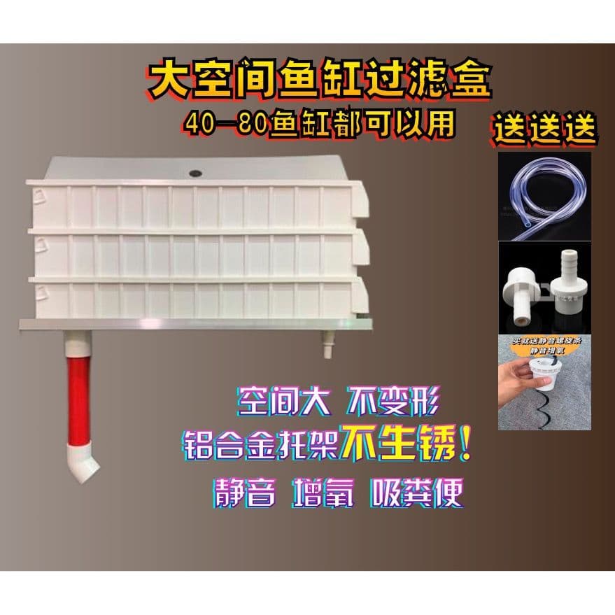Turtle fish tank aquarium large filter upper filter box dry and wet separation turnover box filter oxygenation silencer culture