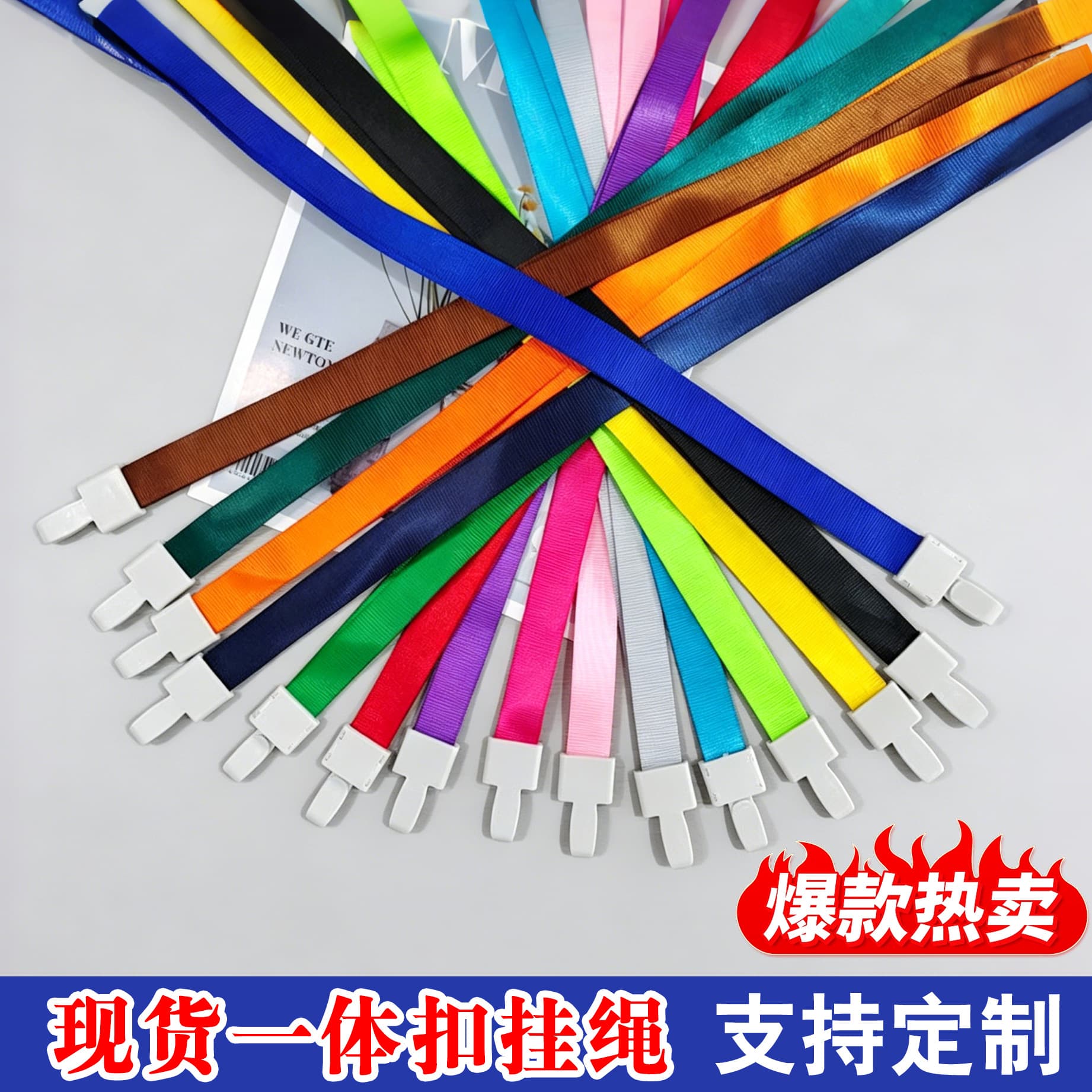 In-Stock 1.5cm Integrated Buckle Lanyard, Polyester Heat Transfer Printing Lanyard for Work ID Cards, Customizable Logo