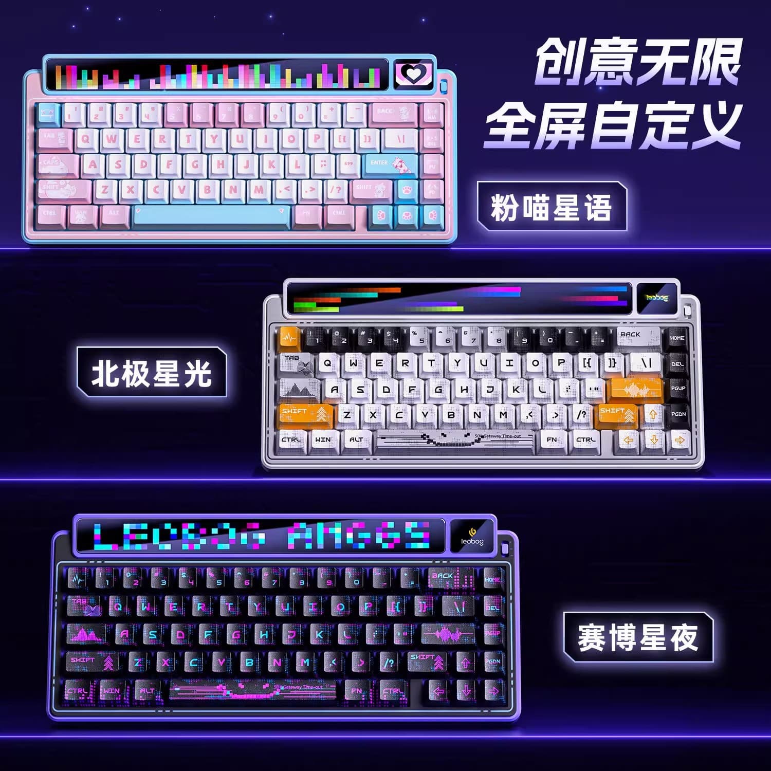 LEOBOG AMG65 Mechanical Keyboard Smart Screen Wireless Bluetooth Triple Mode Wired Gaming Desktop Peripheral