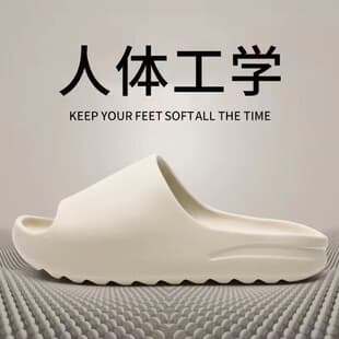 Men's Summer Slippers, Women's Home Slippers, Household Slippers, Couple EVA Slippers, Men's Flip Flops for Outdoor Wear