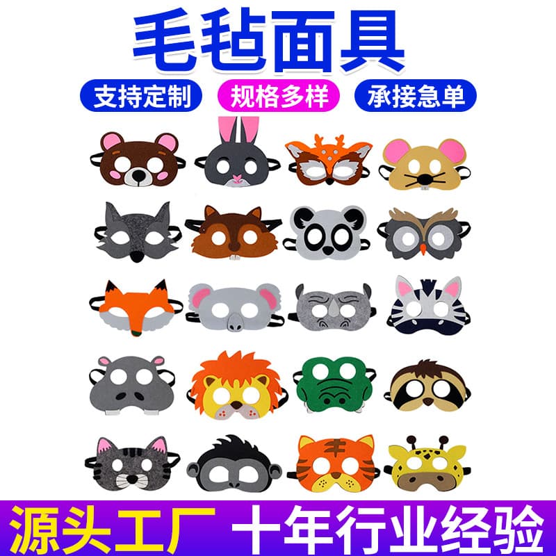 Children's Animal Masks for Kindergarten Performances, Cartoon Animal Headbands, Cat Tiger Eye Masks, Rabbit Headwear