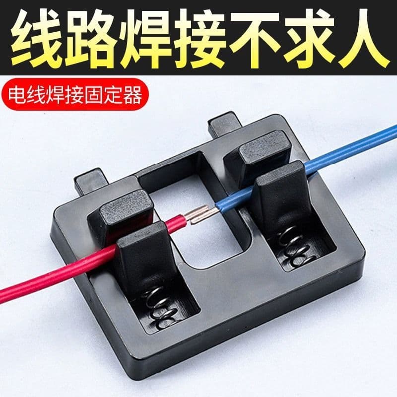 Soldering Wire Clamp Welding Wire Auxiliary Fixing Tool Electrical Tool Circuit Repair Soldering Wire Tool