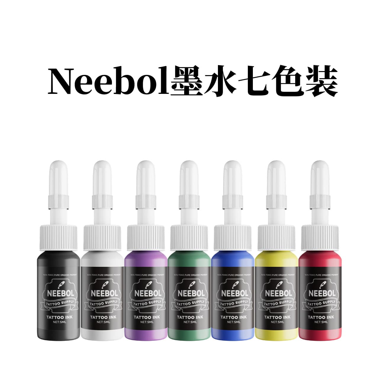 NEEBOL Tattoo Color Pigments Tattoo Colors 5ml Ink Tattoo Colors Tattoo Equipment Cross-Border Wholesale