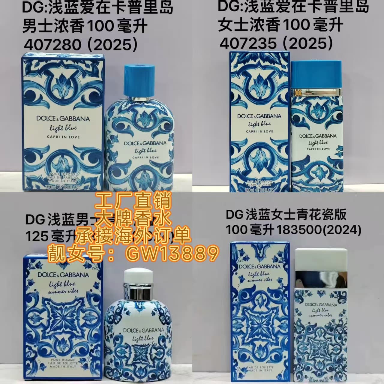 Cross-border trade Dolce & Gabbana Light Blue men's perfume, Light Blue women's, Light Blue Intense men's, Blue Porcelain men's, drop shipping