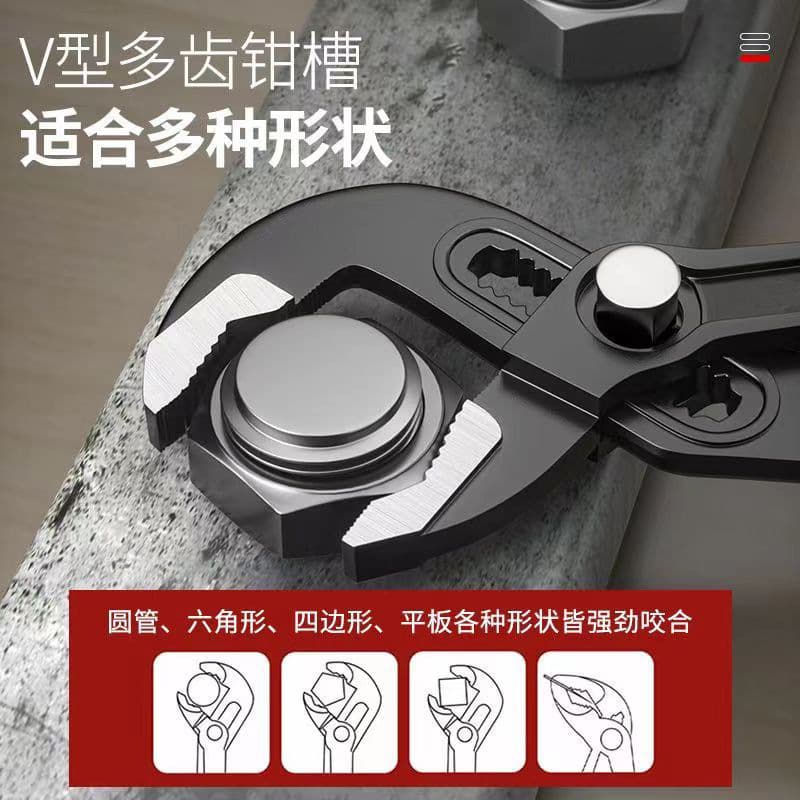 Water Pump Pliers Large Opening 7/10/12 Inch Adjustable Household Pipe Wrench Eagle Beak Water Pipe Pliers Multi-Function
