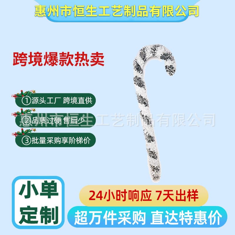 Cross-border Christmas Candy Cane Photo Prop Stage Prop Christmas Candy Cane Decoration Red and White Glitter Painted Ornament