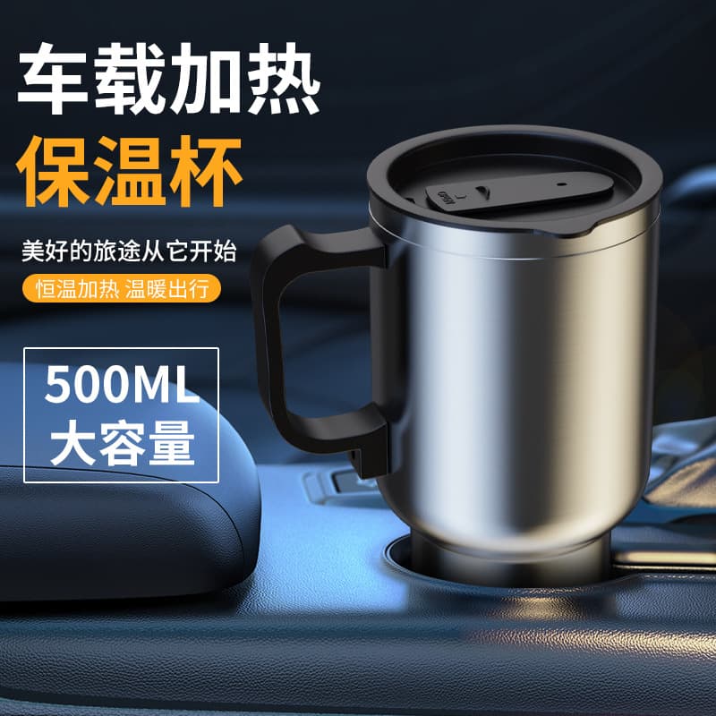 Car Kettle 12V Car Heating Insulated Water Cup 500ml Car Thermos Bottle Water Heater In-Car Accessories