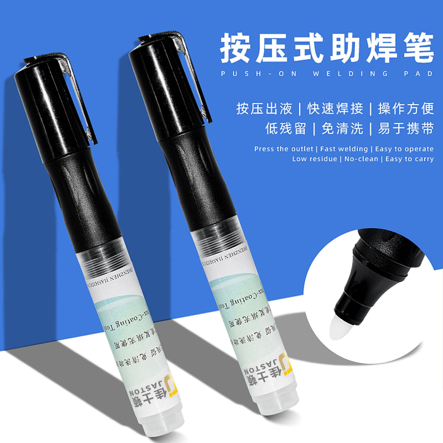 JSD-950 Soldering Pen Flux Pen No-Clean Refillable Rosin Alcohol Liquid