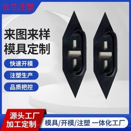 Suit Bag Handle Manufacturer Injection Mold Design