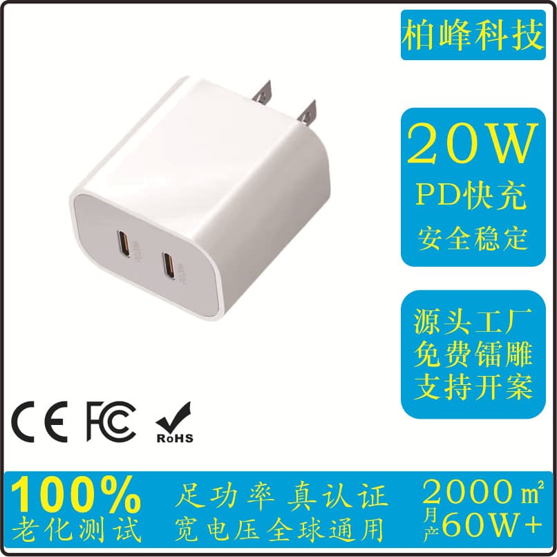 Dual USB-C Charger PD20W Dual Port Fast Charging Phone Charger for Samsung Apple