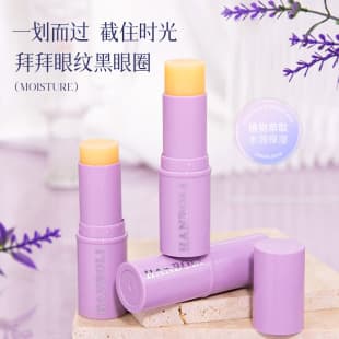 Hanboli Little Purple Stick Firming Hydrating Glow Moisturizing Improves Eye and Neck Fine Lines Nourishing Essence Stick Wholesale
