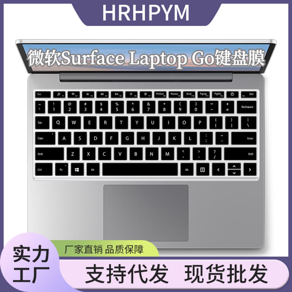 Silicone Keyboard Cover for Microsoft Surface Laptop Go 2 Laptop Protection Film