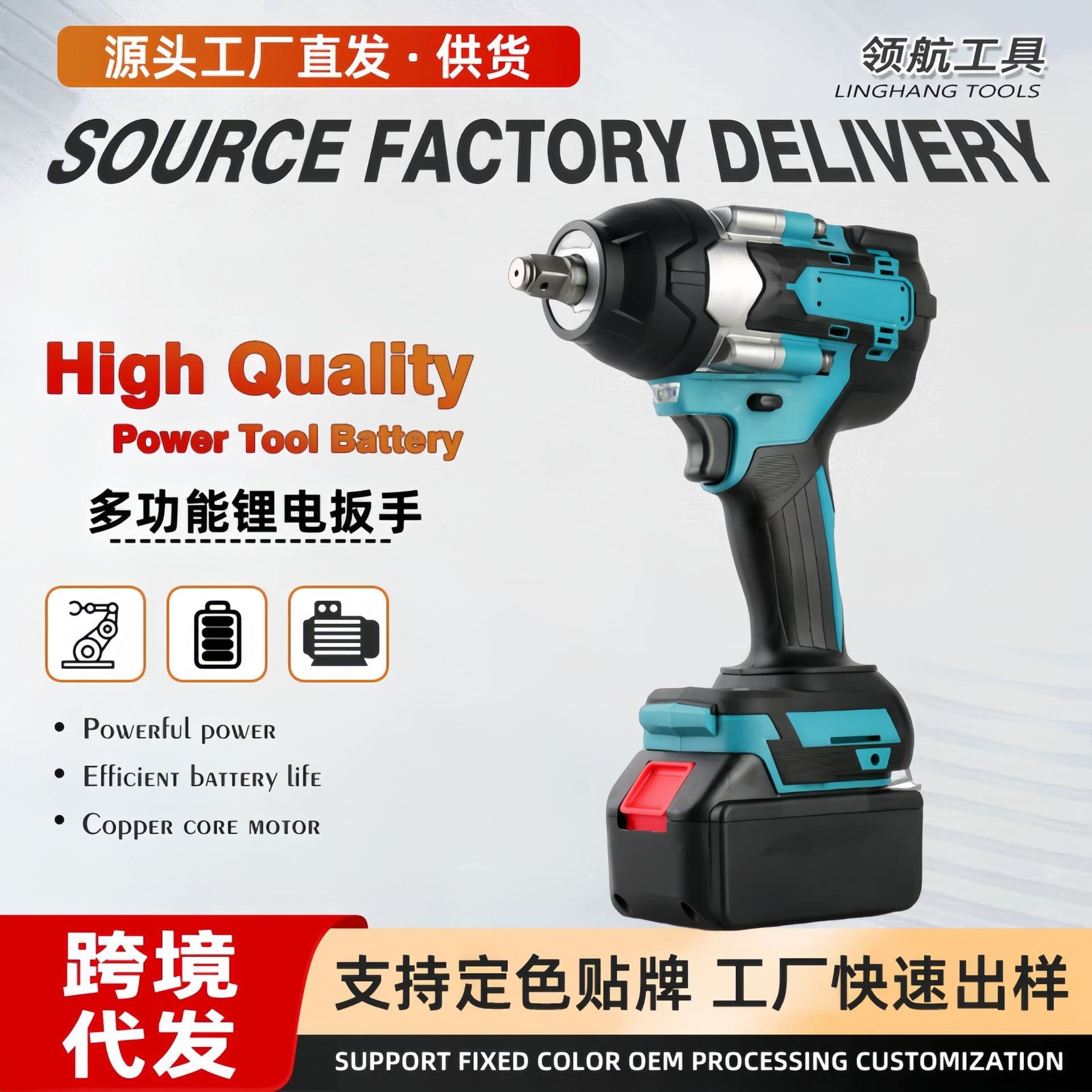 MT 800N Brushless Electric Wrench Multi-Function Lithium High Torque Auto Repair Impact Wrench Truck Tire Removal