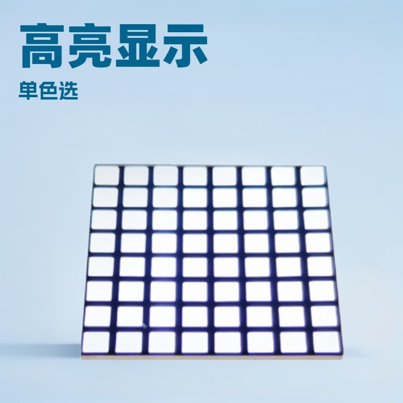 Factory direct Ф3mm square module mono/dual color high brightness elevator display components, direct plug-in 8*8 LED dot matrix.
