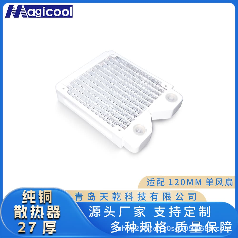Magicool 120 Radiator 27mm Thick CPU Water Cooler