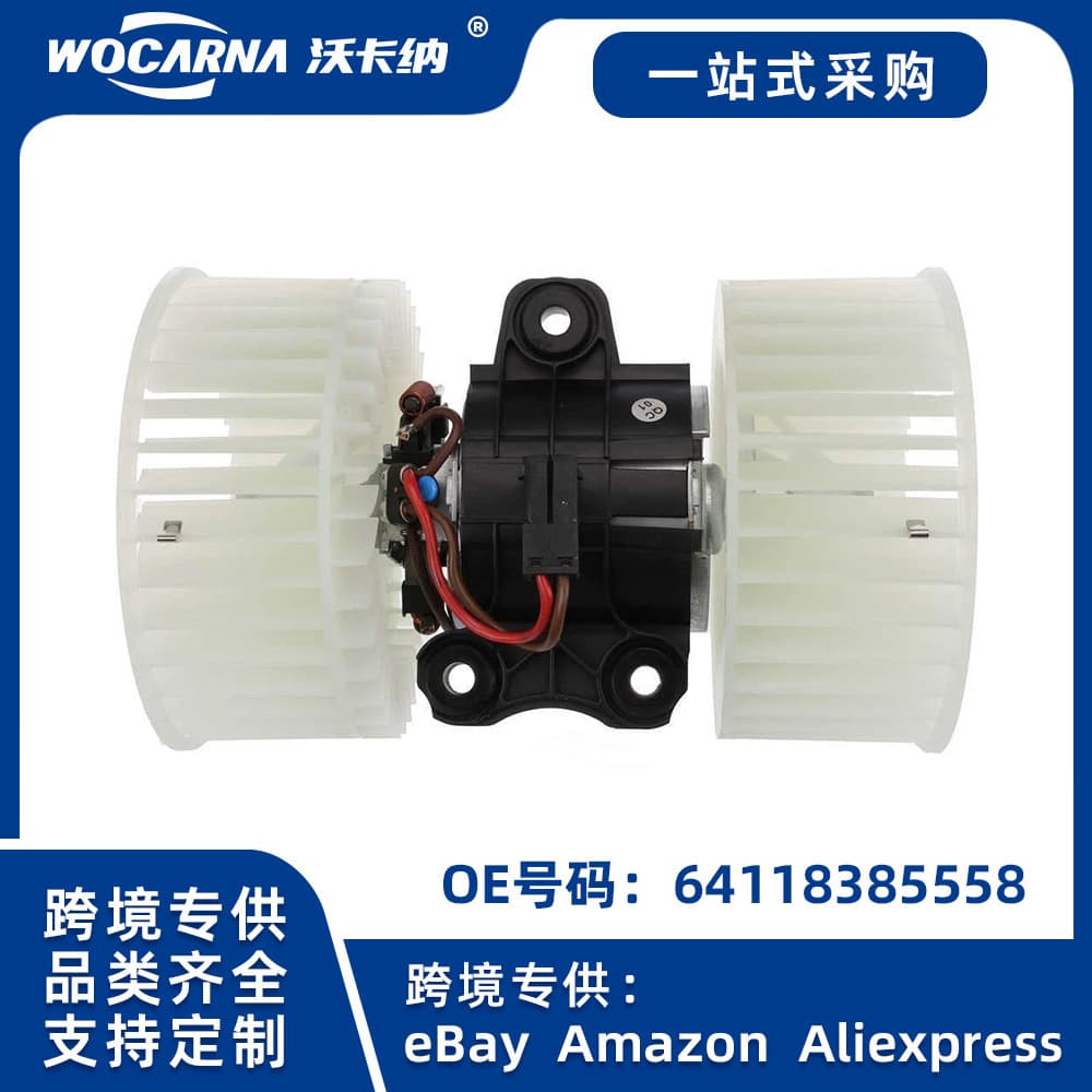 64118385558 New Blower Motor for BMW X5 E53