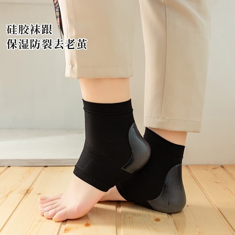 Silicone anti-crack heel socks, dry and cracked foot protectors, anti-crack moisturizing socks, negative ion heel socks for men and women.