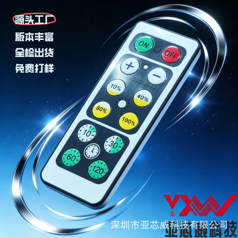 Factory Direct Supply Double Row Ultra-thin LED Light Strip Remote Control Massage Chair Remote Control Air Conditioner Smart Thermostat