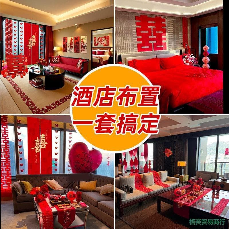 Hotel wedding room layout complete wedding bride's wedding room set bedroom wall wedding decoration