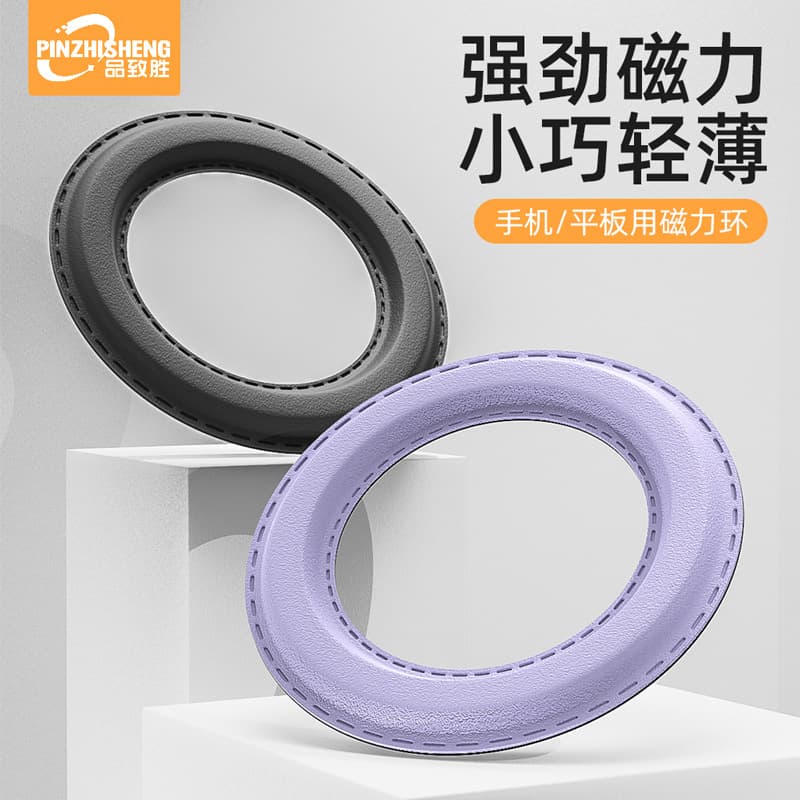 Premium Leather Magnetic Ring Phone Holder Wall Sticker New Style Magnetic Stand Digital Computer/Mobile Phone Stand