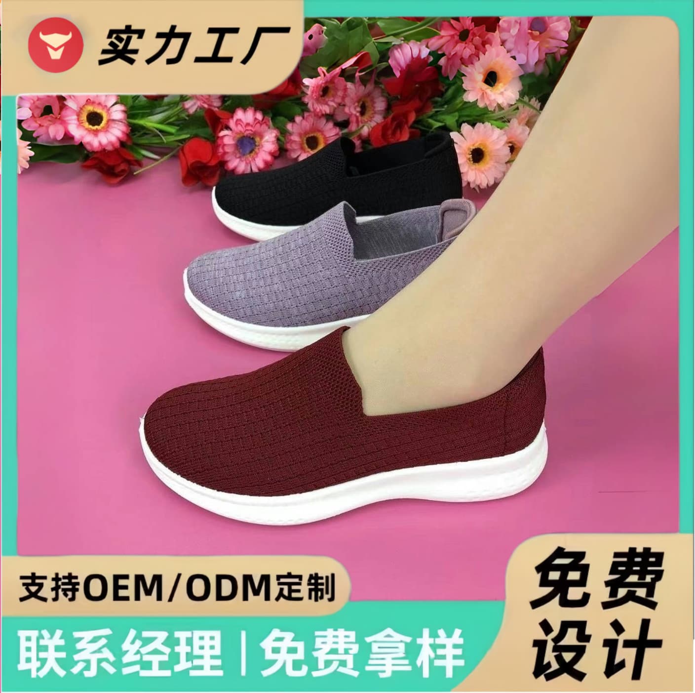 Old Beijing Walking Shoes Casual Sneakers for Middle-aged and Elderly Ultra-light Sole Non-slip Wear-resistant Comfortable Versatile Slip-on Shoes