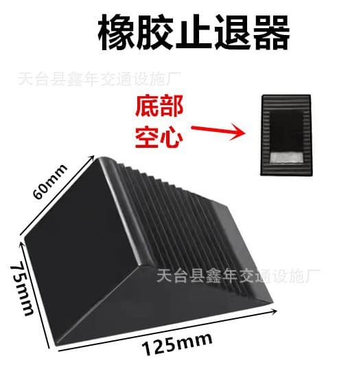 Wheel Chock Wholesale Portable Plastic Car Tire Rubber Stop Block Anti-Skid Stopper Factory Direct Cross-Border Customization