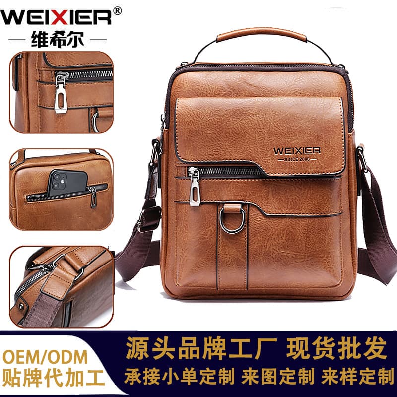 Men's Retro Waterproof Business Shoulder Bag Vertical Style Casual Small Crossbody Bag Versatile Daily Match PU Material