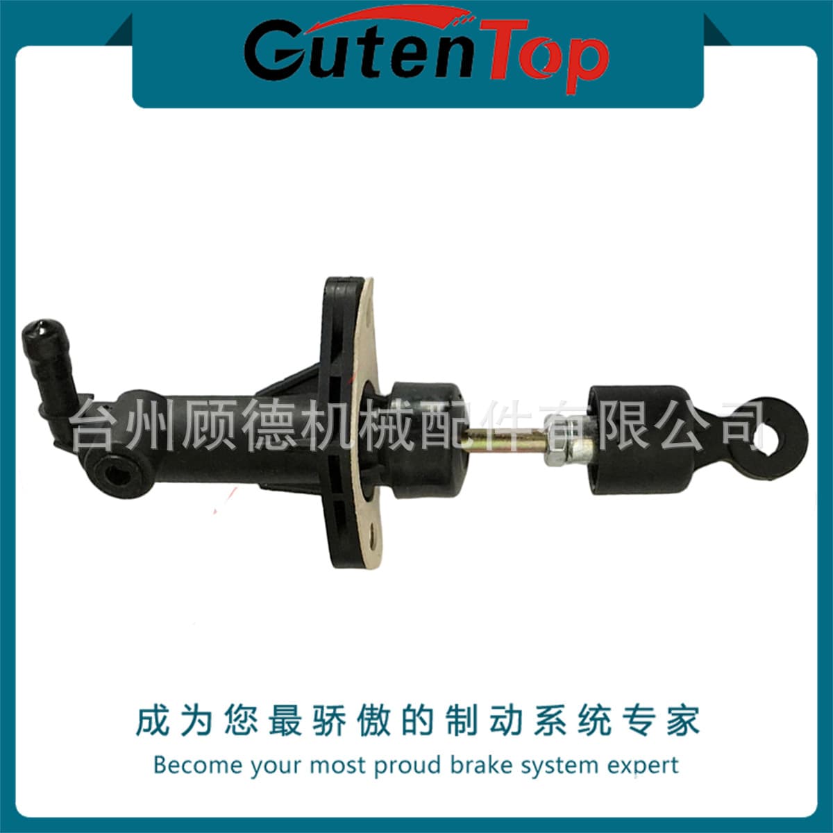 41610-2F100 Compatible with KIA CERATO Bore 5/8 Car Clutch Master Cylinder