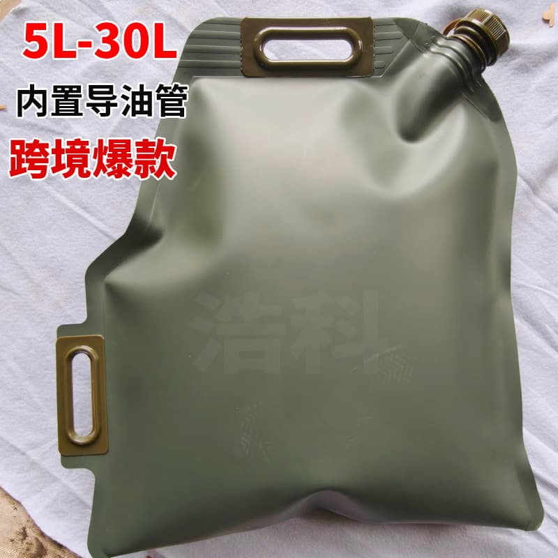 Portable Foldable Handheld Oil Bladder for Self-driving Off-road Vehicle Fuel Storage, Foldable Outdoor Diesel Cross-border Oil Bag