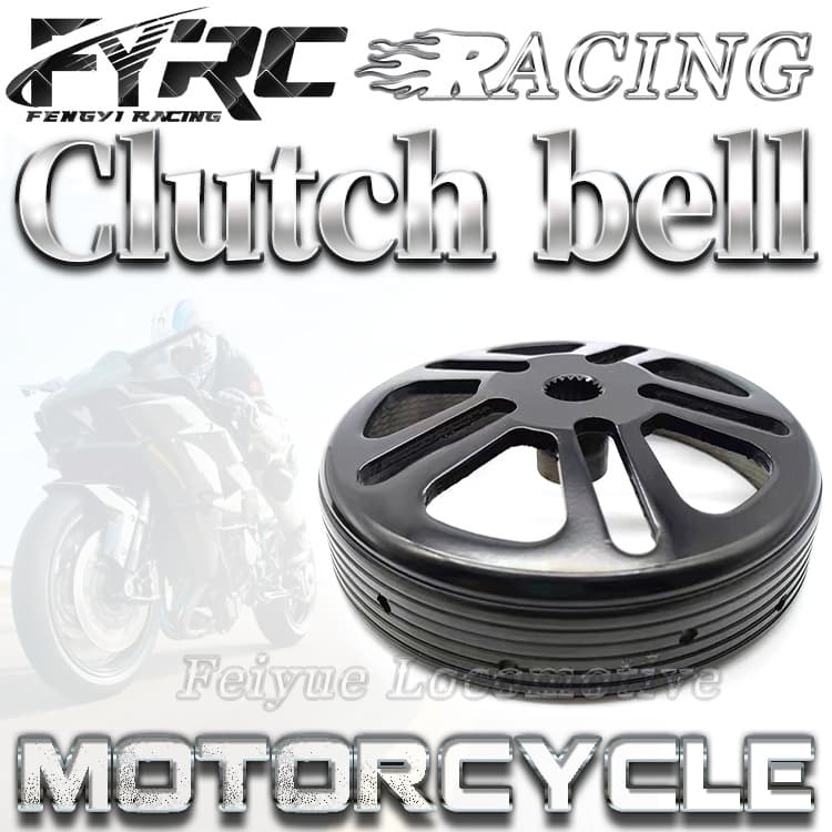 Motorcycle Parts SYM Fiddle Belt Drive Clutch Bell FEDDLE 3/4 Clutch M9Q Modified CNC Bowl
