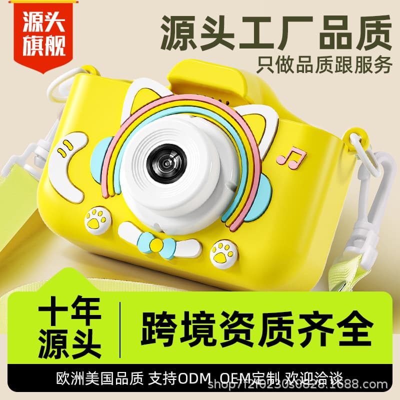 Cross-border Japan TOY Children's Camera for Girls, Video Recording, Birthday Gift for Boys and Girls, Kids Toy