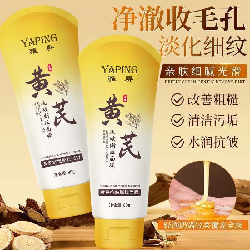 Yaping Astragalus Anti-Wrinkle Peel-Off Mask for Brightening, Deep Cleansing, Hydration, and Gentle Use for Men and Women