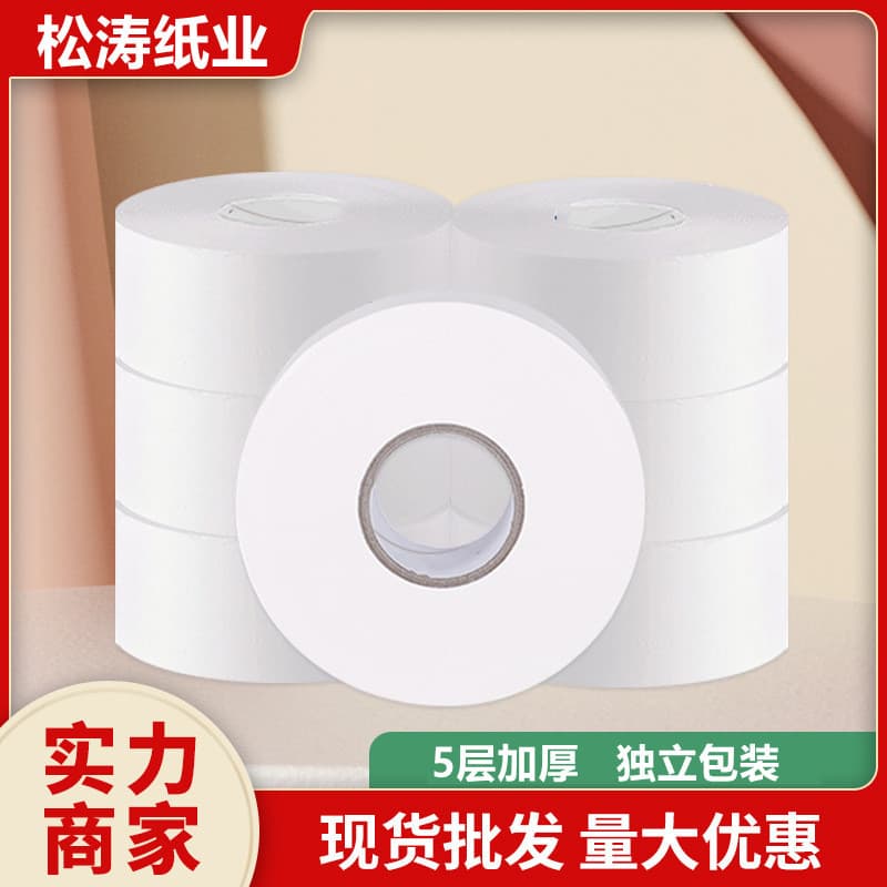 Jumbo roll toilet paper for hotel/business/mall/property restrooms & household use