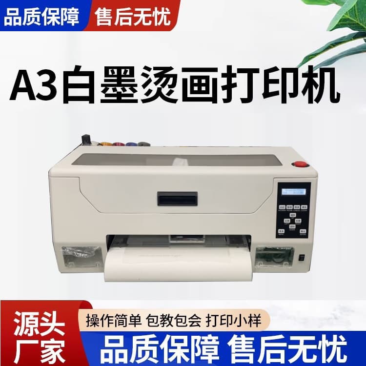 A3 single head XP600 offset heat transfer DTF printer photo machine digital clothing heat transfer flatbed heat transfer machine