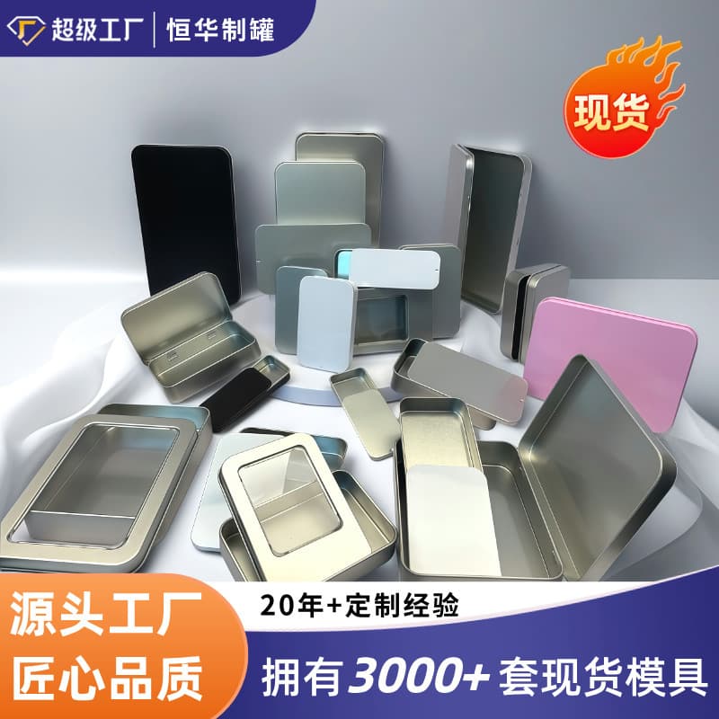 In-Stock Tinplate Nail Clipper Case, Lid-Base Integrated Flip-Top Square with Window, Storage Tin Box, Matte Square Tin Box