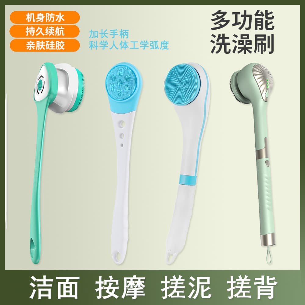 Electric shower brush, waterproof, for cleansing, exfoliating, scrubbing, back scrubbing, and removing dirt; multi-functional automatic shower brush with rotating massage function.