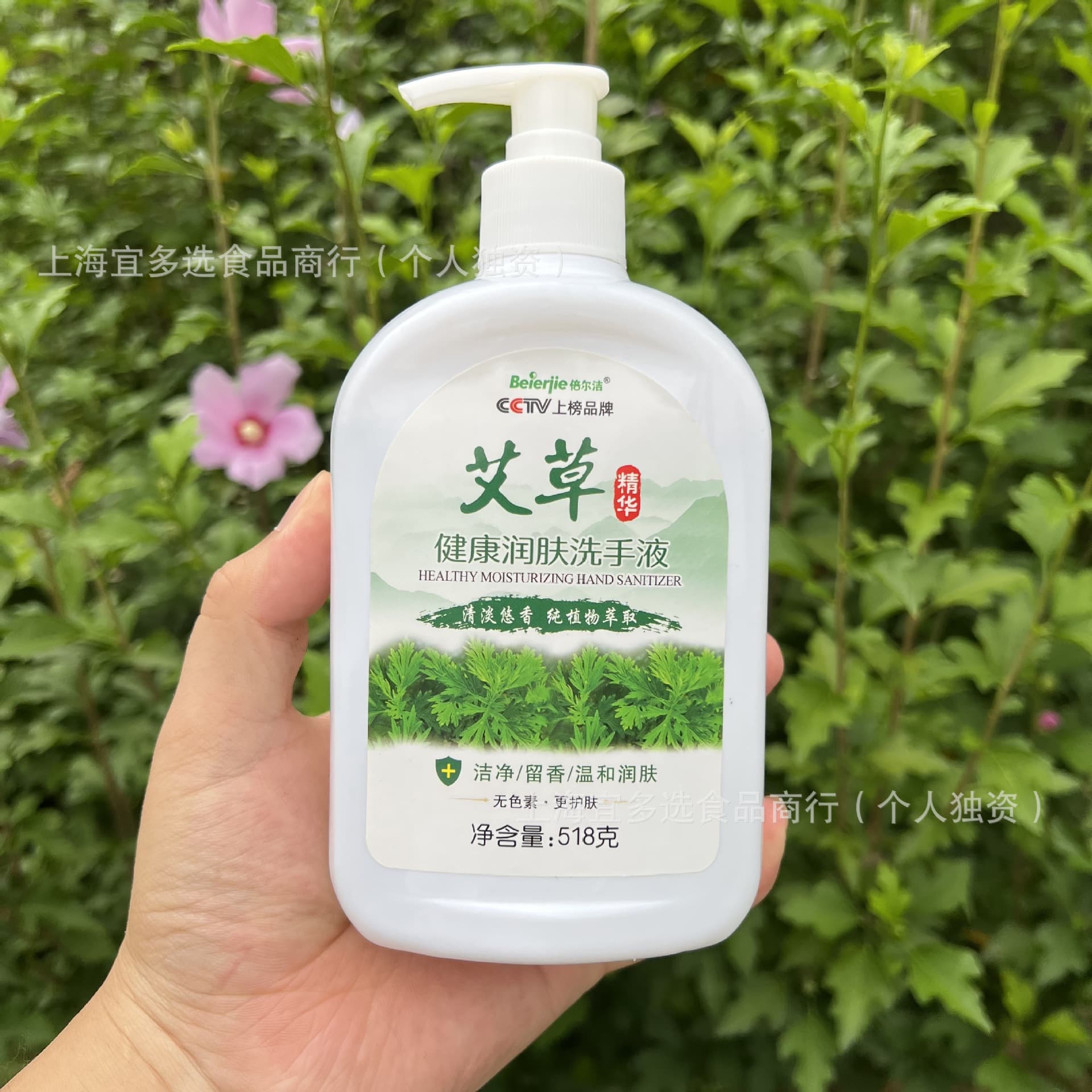 Wholesale Mugwort Hand Soap 500g Mugwort Laundry Detergent Mugwort Soap for Group Sales, Opening Gifts for Moxibustion Centers