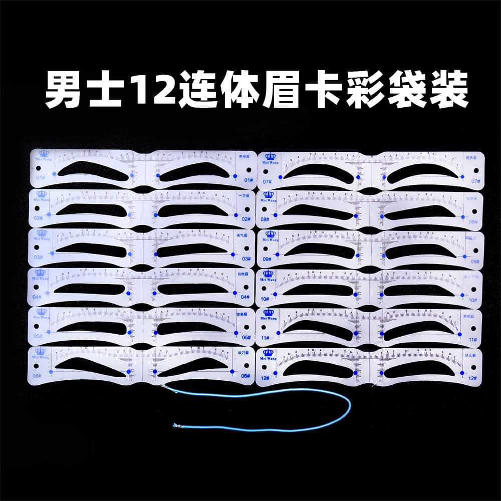Eyebrow Stamp Stencil Kit 12 Reusable Stencils For Perfect Eyebrow Shaping - Beauty Care/Makeup/Eyebrow Stamp