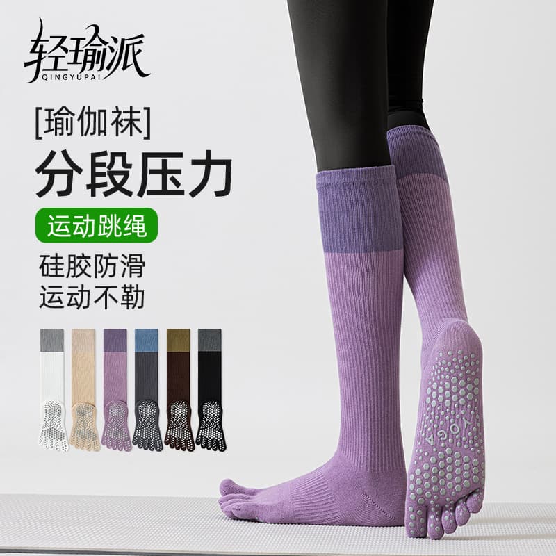 Pilates Socks for Women, Compression Socks for Fitness, Calf Socks, Professional Anti-Slip Jump Rope, Dance, Yoga Socks, Five-Toe Socks