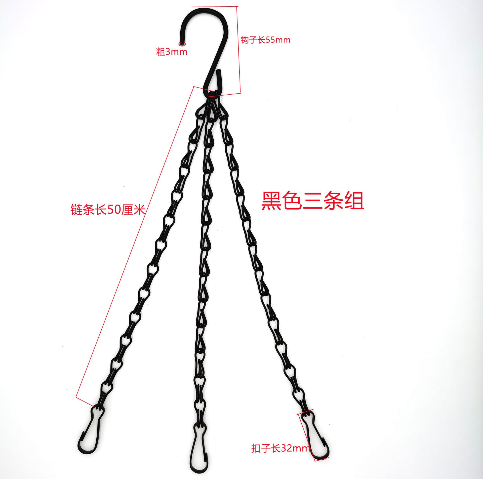 White zinc chain double eight chain hanging pot chain black flower pot hanging chain iron chain flower basket hanging chain 40cm pothos flower pot chain