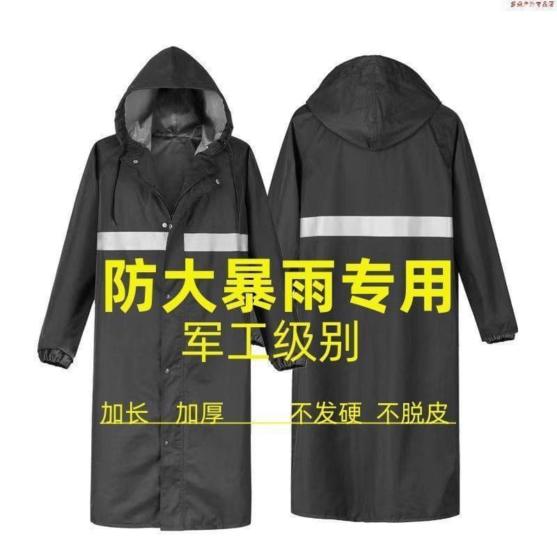 Raincoat all-in-one full-body heavy rain thickening long suit men's adult takeout and cycling all-in-one poncho