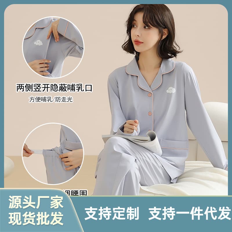 100% Pure Cotton New Maternity Robe Pajamas, Spring/Autumn Long Sleeve Pants Cardigan, Postpartum Nursing Homewear