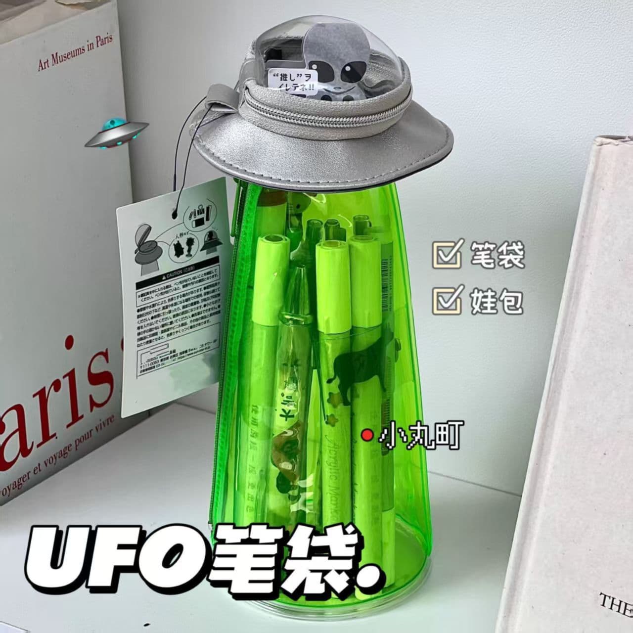 In Stock UFO Alien Pencil Case, Simple Storage Bag for High School Students, Pencil Holder, Primary School Pencil Case, Stationery Box 9
