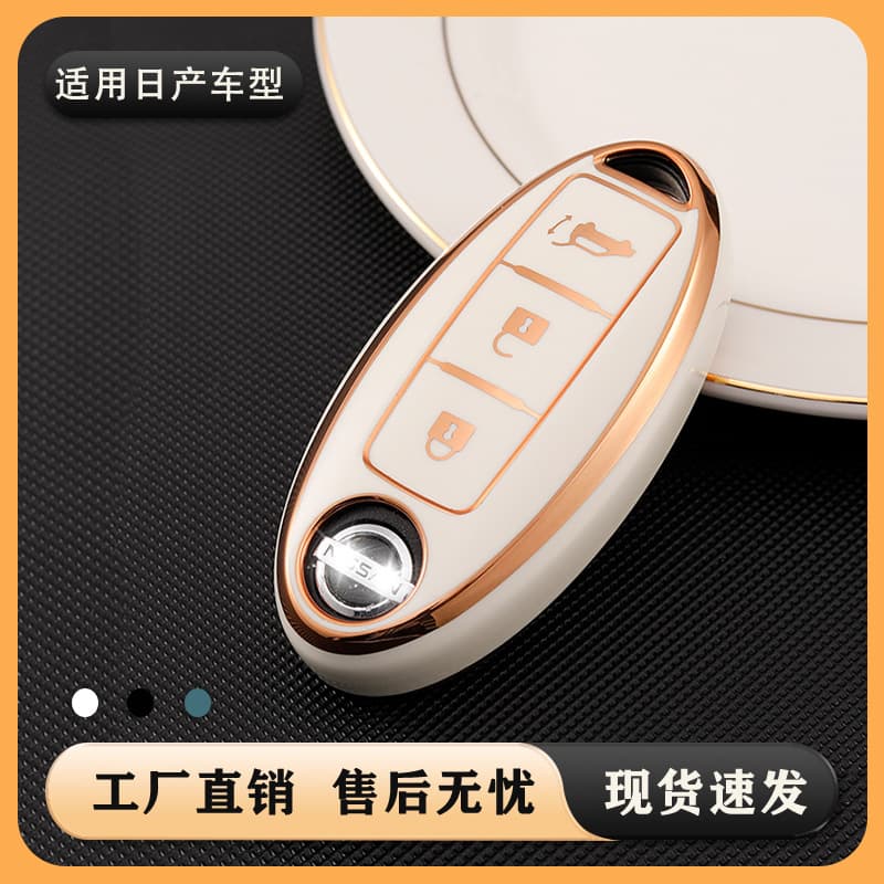 Key Case for Nissan Sylphy, Bluebird, Tiida, Qashqai, X-Trail, Juke, Kicks Car Key Cover Protection Shell